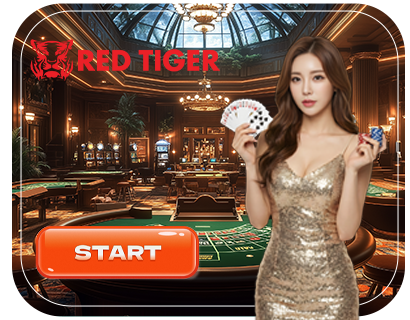 Red tiger